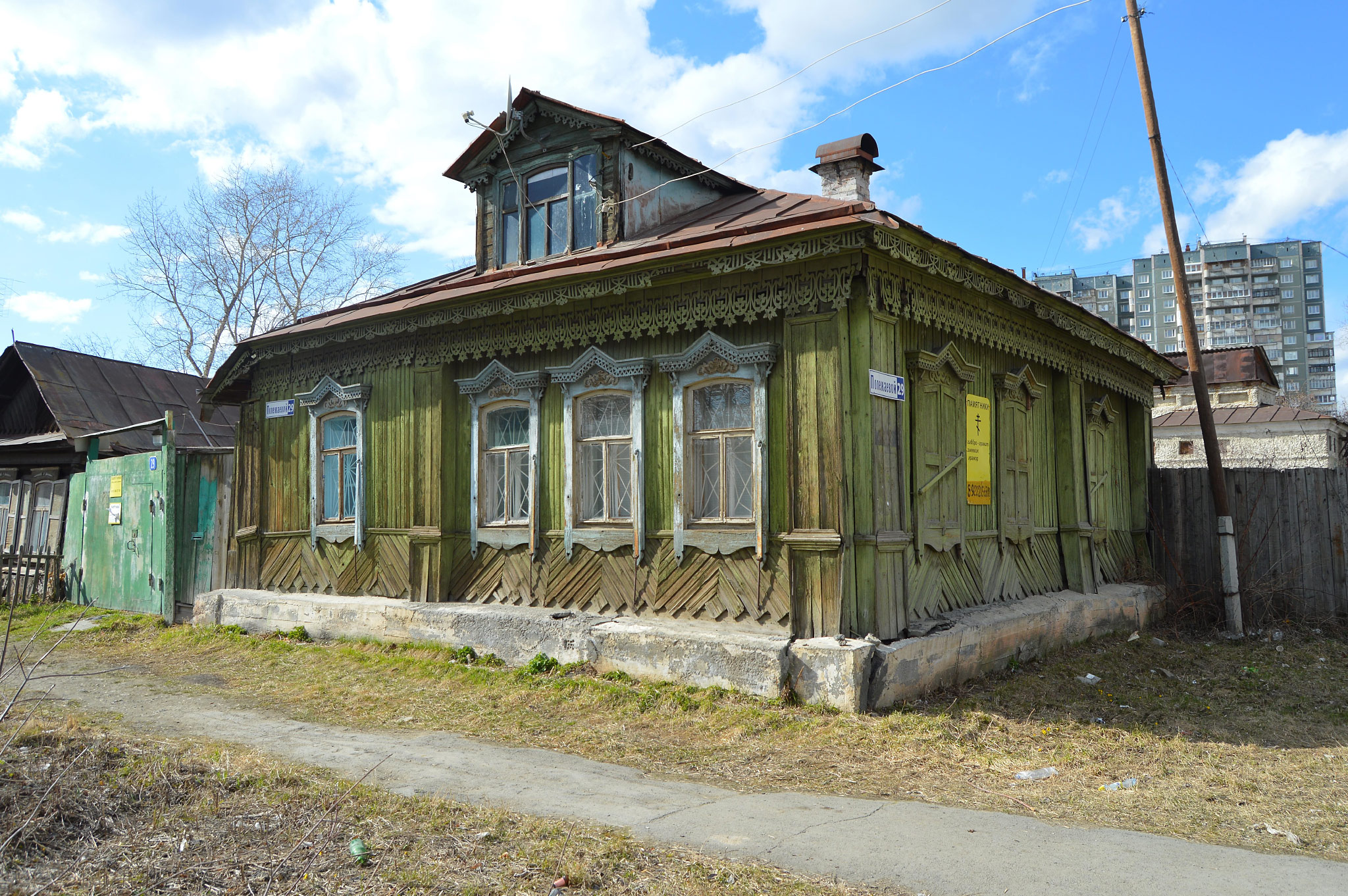 Полежаевой 29, ВИЗ, Екатеринбург (Ekaterinburg)
